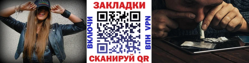 Наркошоп купить Канабис  Alpha-PVP  Амфетамин  ГАШИШ  Меф мяу мяу  Кокаин  Светлоград