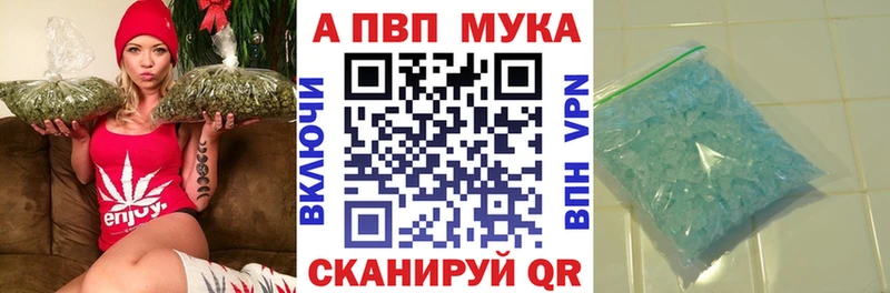 Alfa_PVP СК КРИС  Купить закладки  Светлоград 