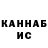 Каннабис гибрид Black Veritas
