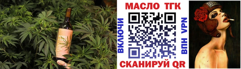Печенье с ТГК конопля  Купить где  Светлоград 