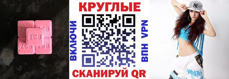 ЭКСТАЗИ ешки  Купить закладки  Светлоград 