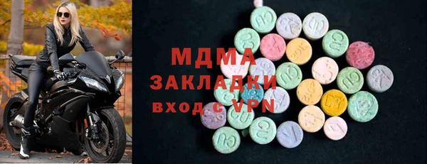 PSILOCYBIN Арсеньев