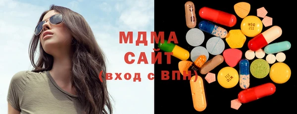 бошки Армянск