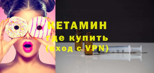 PSILOCYBIN Арсеньев