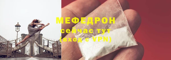 бошки Армянск