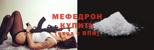 бошки Армянск
