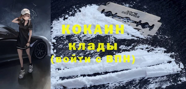 бошки Армянск