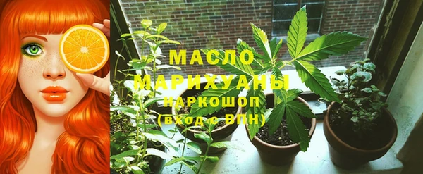 бошки Армянск