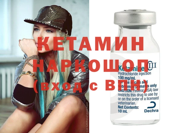 бошки Армянск