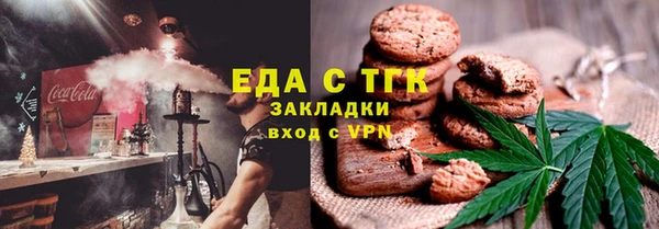 прущие крисы Аркадак