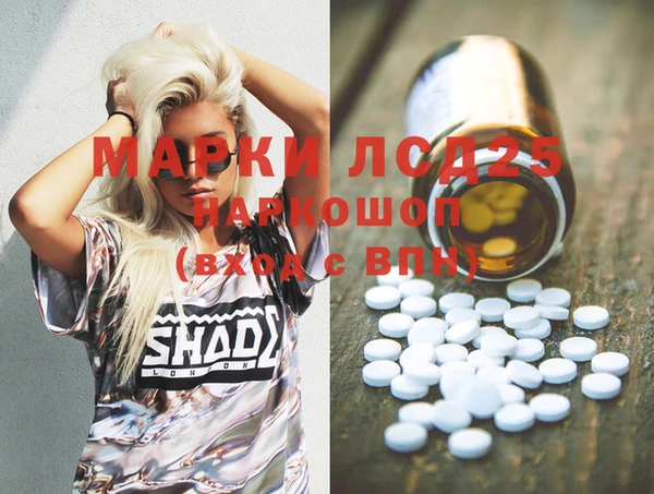 прущие крисы Аркадак