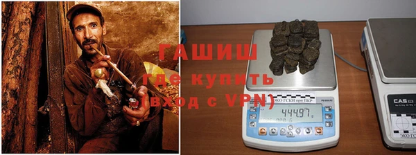 бошки Армянск