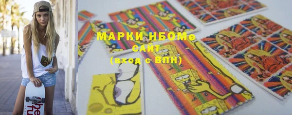бошки Армянск