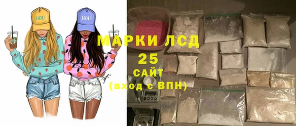PSILOCYBIN Арсеньев