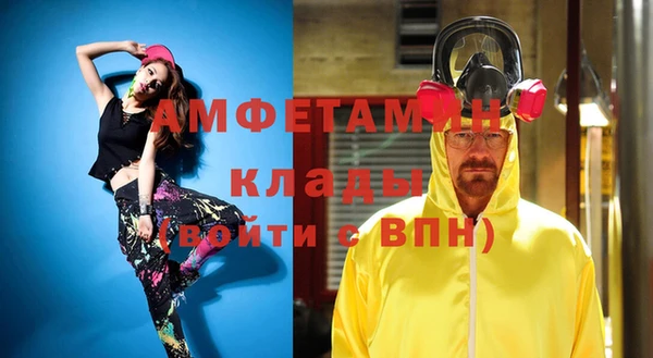 бошки Армянск