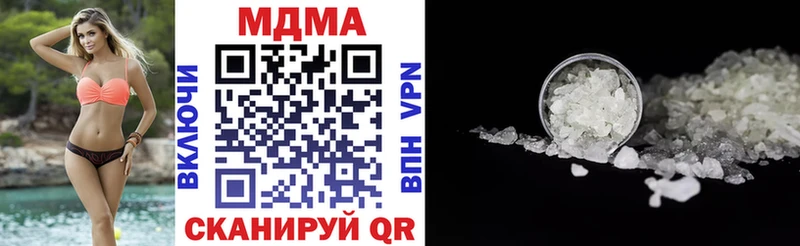 MDMA crystal  Купить закладки  Светлоград 