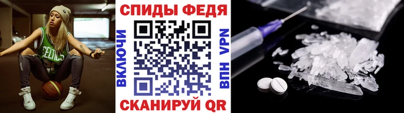 Купить закладки  Светлоград  МЕТАМФЕТАМИН кристалл 